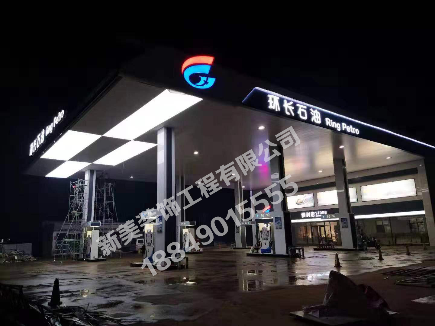 環(huán)長(zhǎng)石油